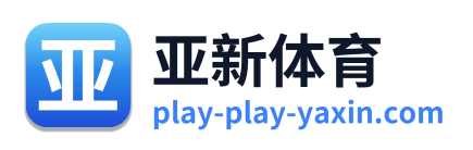 亚新体育